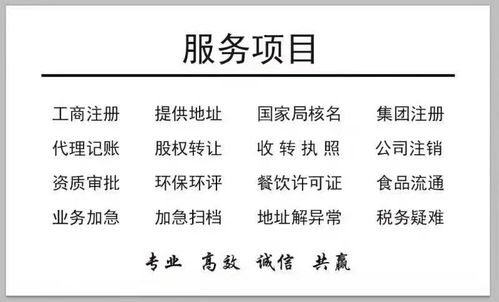 平谷机电安装工程专业承包资质办理价格优惠，丰台东大街专业承包服务解析