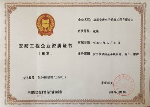 厦门泉州福州环保工程专业承包企业资质办理全攻略
